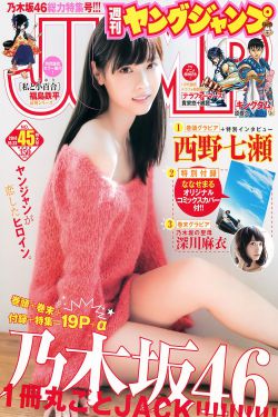 魔物娘的相伴日常动漫